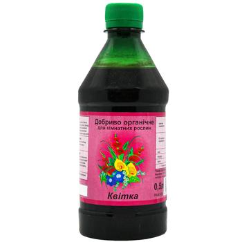 Добриво Квітка органічне для кімнатних рослин 0,5л - купити, ціни на Auchan - фото 1