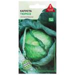 Agrokontrakt Cabbage Turquoise Seeds 1g