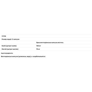 Pure Encapsulations Potassium Magnesium Citrate 180 capsules - buy, prices for Biotus - photo 3