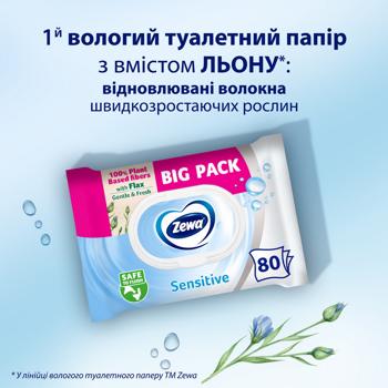 Туалетная бумага влажная Zewa Pure 80шт - купить, цены на МегаМаркет - фото 3