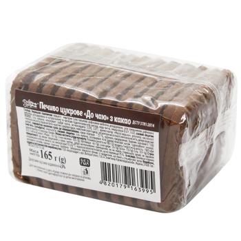 Dobrym Liudiam Cocoa Cookies for Tea 165g - buy, prices for NOVUS - photo 1