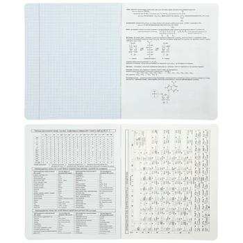 Тетрадь предметная ZiBi Gradient Химия клетка 48 листов - купить, цены на Auchan - фото 2