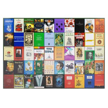 Ukrainian Puzzles 50 Ukrainian Books Puzzle - buy, prices for NOVUS - photo 2