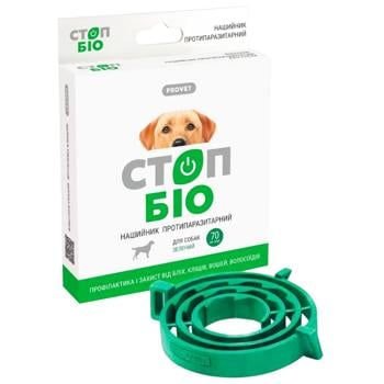 ProVET Stop-Bio Collar for Dogs Against External Parasites 70cm - buy, prices for Tavria V - photo 1