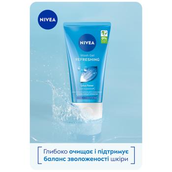 Гель для вмивання Nivea Освіжаючий 150мл - купити, ціни на КОСМОС - фото 5
