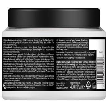 Syoss Intense Keratin Hair Mask 400ml - buy, prices for - photo 2