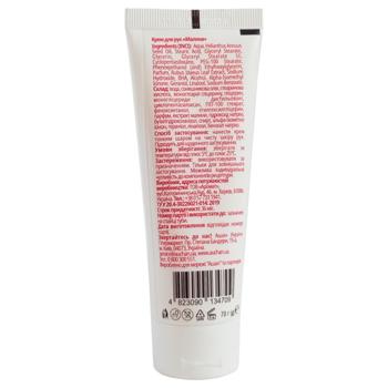 Auchan Raspberry Hand Cream 70g - buy, prices for - photo 3