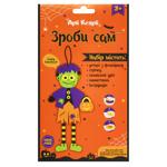 Набор сделай сам Аплі Каплі Франкенштейн