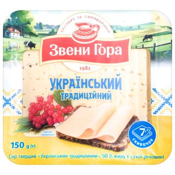 Zveny Gora Ukrainian Traditional Sliced Cheese 150g - buy, prices for MegaMarket - photo 1