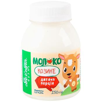 Dooobra Ferma Children's Portion Goat Milk 3.5-4.5% 150g - buy, prices for WINETIME - photo 1
