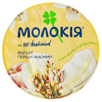 Йогурт Молокія Персик-жасмин 2% 240г - купить, цены на - фото 3
