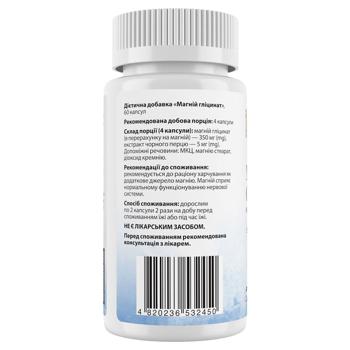 My Nutri Week Magnesium Glycinate 60 capsules - buy, prices for Biotus - photo 2