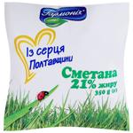Garmonija Sour Cream 21% 350g