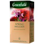 Greenfield Spring Melody Black Tea 1.5g*25pcs