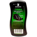 Blyskavka Wave Black Shoe Sponge