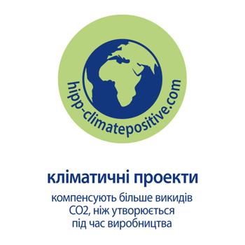 Пена для ванны Hipp Babysanft Спокойной ночи 350мл - купить, цены на - фото 2