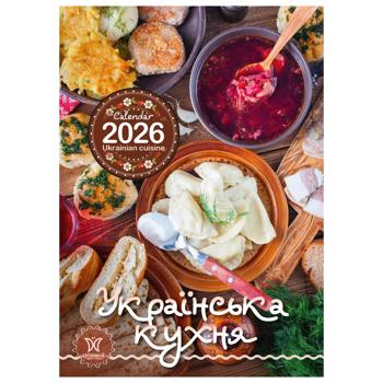 Календар Українська Кухня 2026