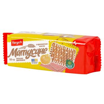Печенье Yarych Мамино с ароматом масла 155г - купить, цены на - фото 2