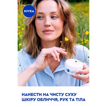 Крем для лица и тела Nivea Soft 200мл - купить, цены на METRO - фото 7