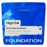 Кава Бурунді Businde 250г. в зернах