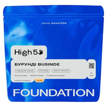 Кава Бурунді Businde 250г. в зернах - купить, цены на Grono - фото 1