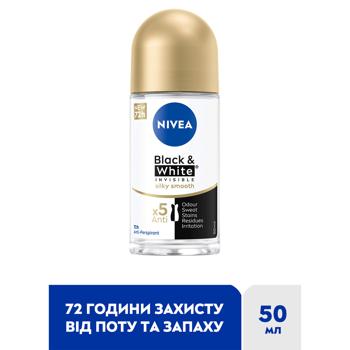 Nivea Black&White Invisible Silky Smooth Roll-On Antiperspirant 50ml - buy, prices for COSMOS - photo 2