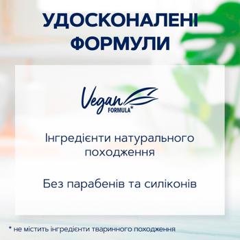 Шампунь Schauma Men Intenive для волос с чрезмерной перхотью 400мл - купить, цены на METRO - фото 3
