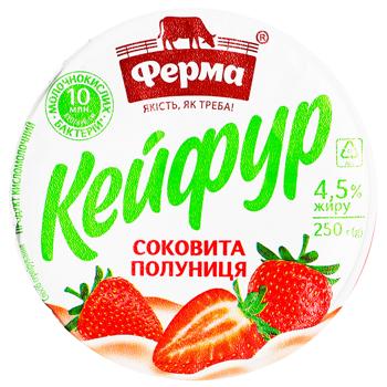 Продукт кисломолочный Ферма Кейфур Клубника 4,5% 250г - купить, цены на Идеал - фото 2