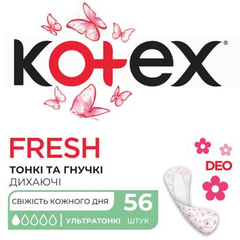 Прокладки щоденні Kotex Deo Ultraslim 56шт - купити, ціни на КОСМОС - фото 1