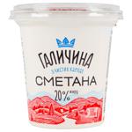 Galychyna Sour Cream 20% 300g