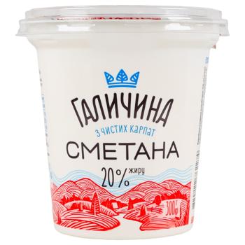 Galychyna Sour Cream 20% 300g - buy, prices for Ideal - photo 1