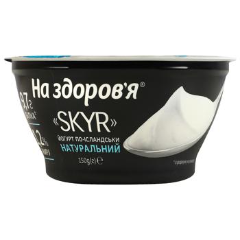 Йогурт На Здоров'я Skyr 1,2% по-исландски натуральный 150г - купить, цены на КОСМОС - фото 2
