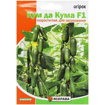 Yaskrava Cucumber Kum da Kuma Seed 2.5g - buy, prices for - photo 1