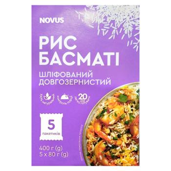 Рис Novus Басматі 5шт*80г - купити, ціни на NOVUS - фото 1
