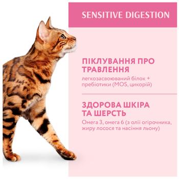 Optimeal Dry Food with Lamb for Cats with Sensitive Digestion 200g - buy, prices for MasterZoo - photo 3
