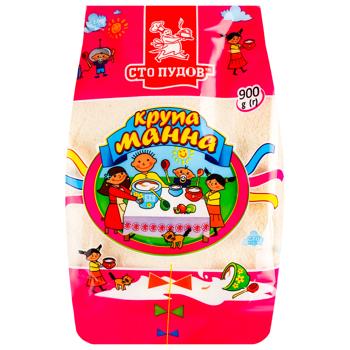 Крупа манная Сто Пудов 900г - купить, цены на Эпицентр FOOD - фото 1