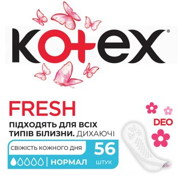 Прокладки ежедневные Kotex Deo Нормал 56шт - купить, цены на МегаМаркет - фото 1