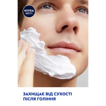 Пена для бритья Nivea увлажняющая 200мл - купить, цены на Cупермаркет "Харьков" - фото 8