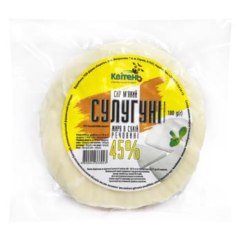 Kviten Suluguni Soft Cheese 45% 180g - buy, prices for Chudo Market - photo 1