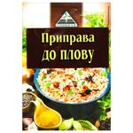 Cykoria Seasoning For Pilaf 25g