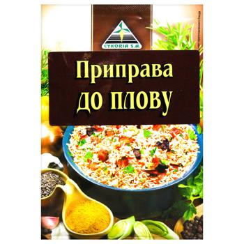 Приправа Cykoria Sa для плову 25г - купити, ціни на Чудо Маркет - фото 1