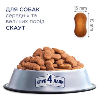 Корм сухой Club 4 Paws Premium Scout с курицей для взрослых собак средних и больших пород 5кг - купить, цены на Auchan - фото 2