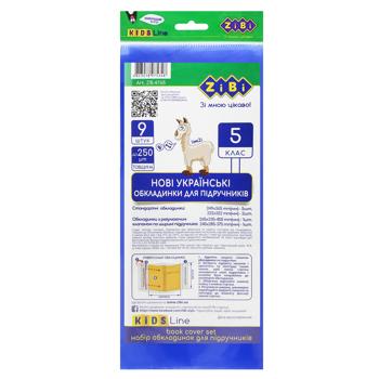 Обложки для учебников Zibi Kids Line 5 класс 250мкм 9шт - купить, цены на NOVUS - фото 2