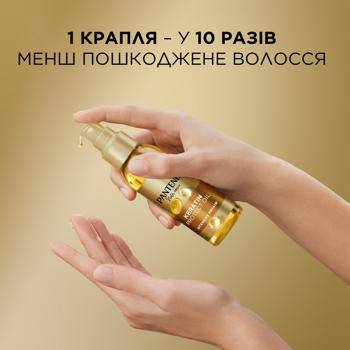 Олія для волосся Pantene Відновлення та Захист з Вітаміном E 100мл - купити, ціни на Ідеал - фото 3