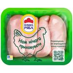 Філе куряче Наша Ряба охолоджене ~1,1кг