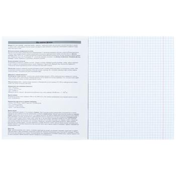 Kite Sketch Physics Checkered Exercise Book 48 Sheets - buy, prices for - photo 2