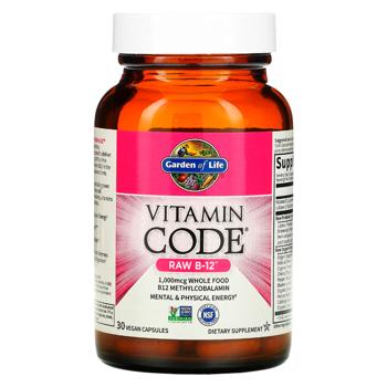 Витамин В12 сырой Garden of Life Vitamin Code Raw B-12 30 капсул - купить, цены на Biotus - фото 1