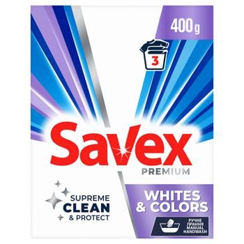 Пральний порошок Savex Whites&Colors для ручного прання 400г - купити, ціни на METRO - фото 1