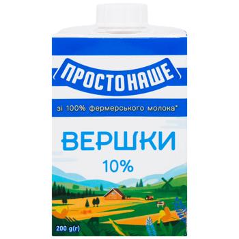 Вершки Простонаше стерилізовані 10% 200г - купити, ціни на КОСМОС - фото 3