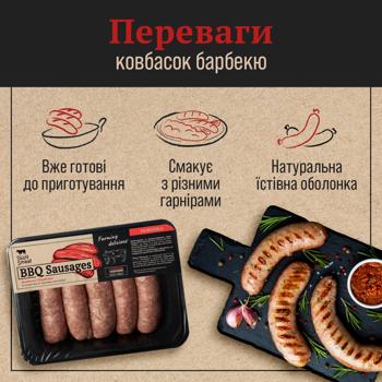 Ковбаски Skott Smeat Барбекю з яловичини та курятини 500г - купити, ціни на МегаМаркет - фото 3